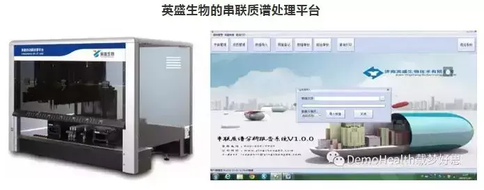 色谱仪_色谱仪_色谱仪