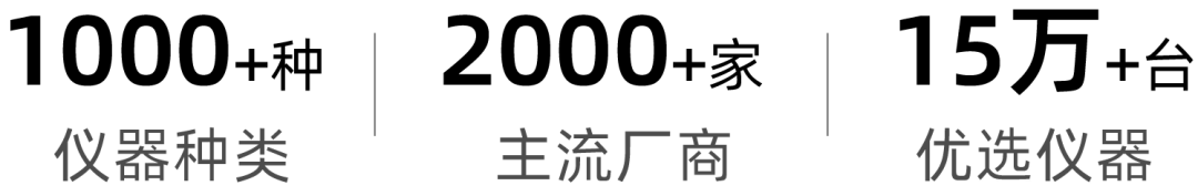 安捷伦气相色谱仪8860价格_安捷伦气相色谱仪7820视频_安捷伦气相色谱仪价格