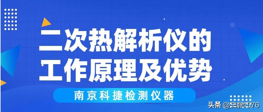 气质联用进样针_气质联用样品要求_气质联用仪进样瓶