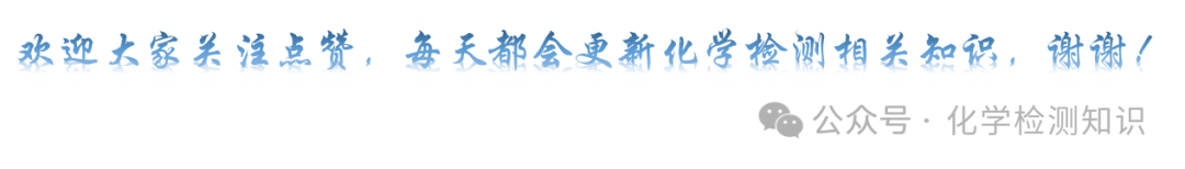 离子色谱仪中淋洗液的作用_离子色谱仪如何抑制淋洗液的电导_离子色谱淋洗液配制比例