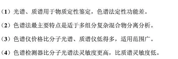 质谱分析仪_质谱仪测定_质谱仪器